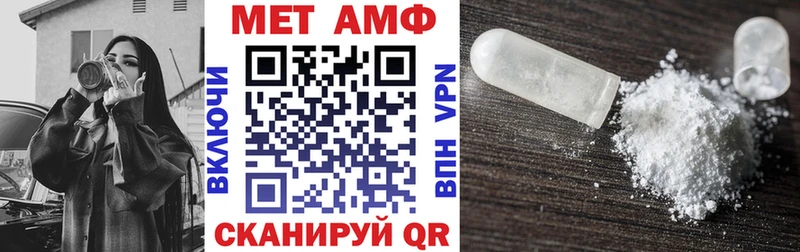 Amphetamine VHQ  MEGA   Богородск 