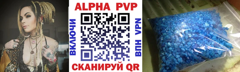 APVP СК КРИС Богородск