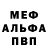 Кетамин VHQ Mr. Gamer.