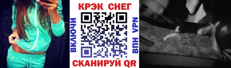 Кокаин 99% Богородск
