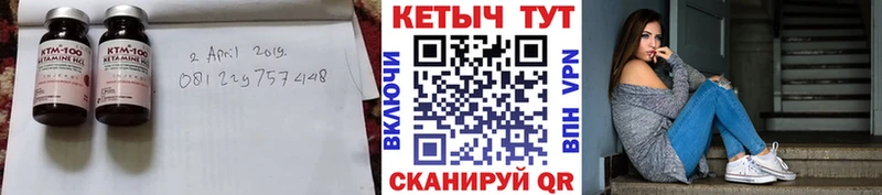 КЕТАМИН ketamine закладки Богородск