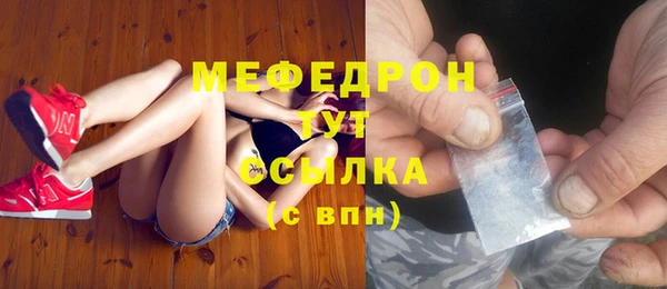 мет Аркадак