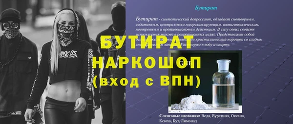 мет Аркадак