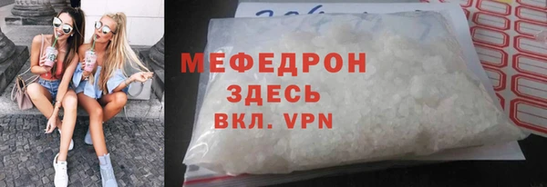 стаф Арсеньев