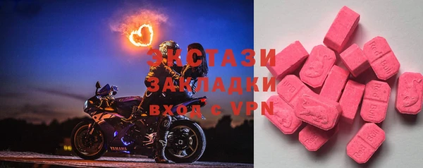 2c-b Армянск