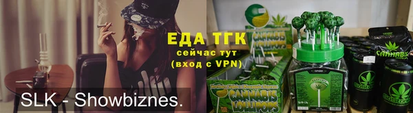 мет Аркадак