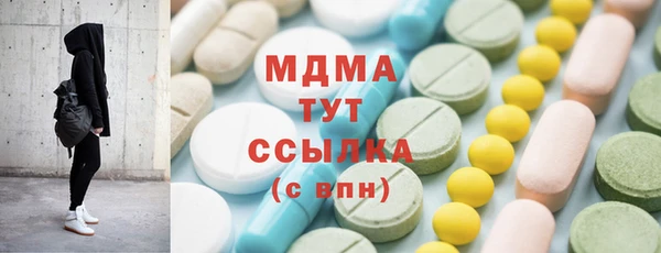 стаф Арсеньев