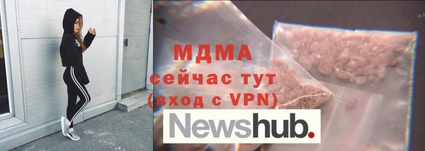 стаф Арсеньев