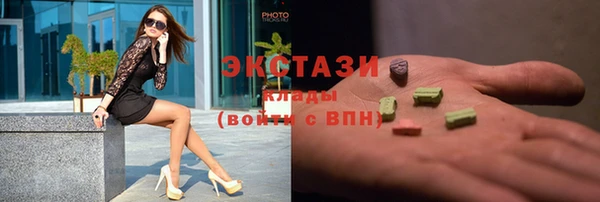 стаф Арсеньев