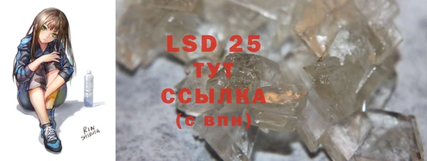 2c-b Армянск