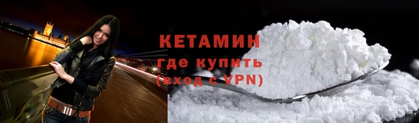 2c-b Армянск