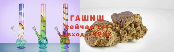 мет Аркадак