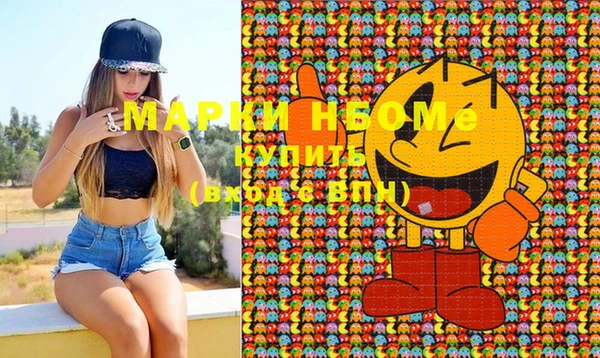 МДМА Семёнов