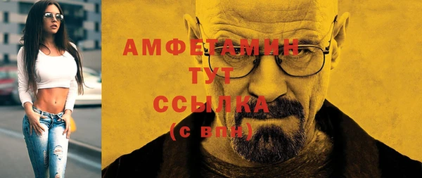 стаф Арсеньев