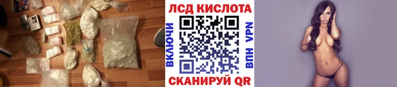 цена Богородск ЛСД экстази ecstasy