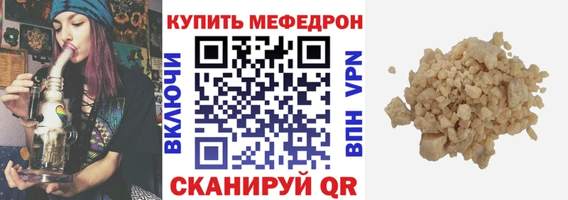 продажа наркотиков Богородск Меф mephedrone