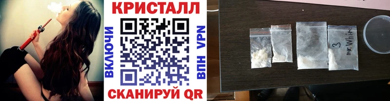 Первитин пудра  Богородск 