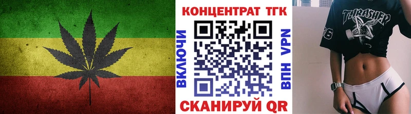 ТГК вейп с тгк  Богородск 
