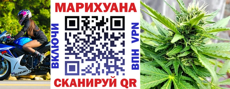 mega онион  купить наркотики сайты  Богородск  МАРИХУАНА Amnesia 
